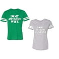 thumbnail image 1 of I love My Awesome Husband wife Unisex Couple Matching Cotton Jersey style T-Shirt Contrasting stripes on sleeves (Men Green / Women Heather) (Men S / Women M), 1 of 3
