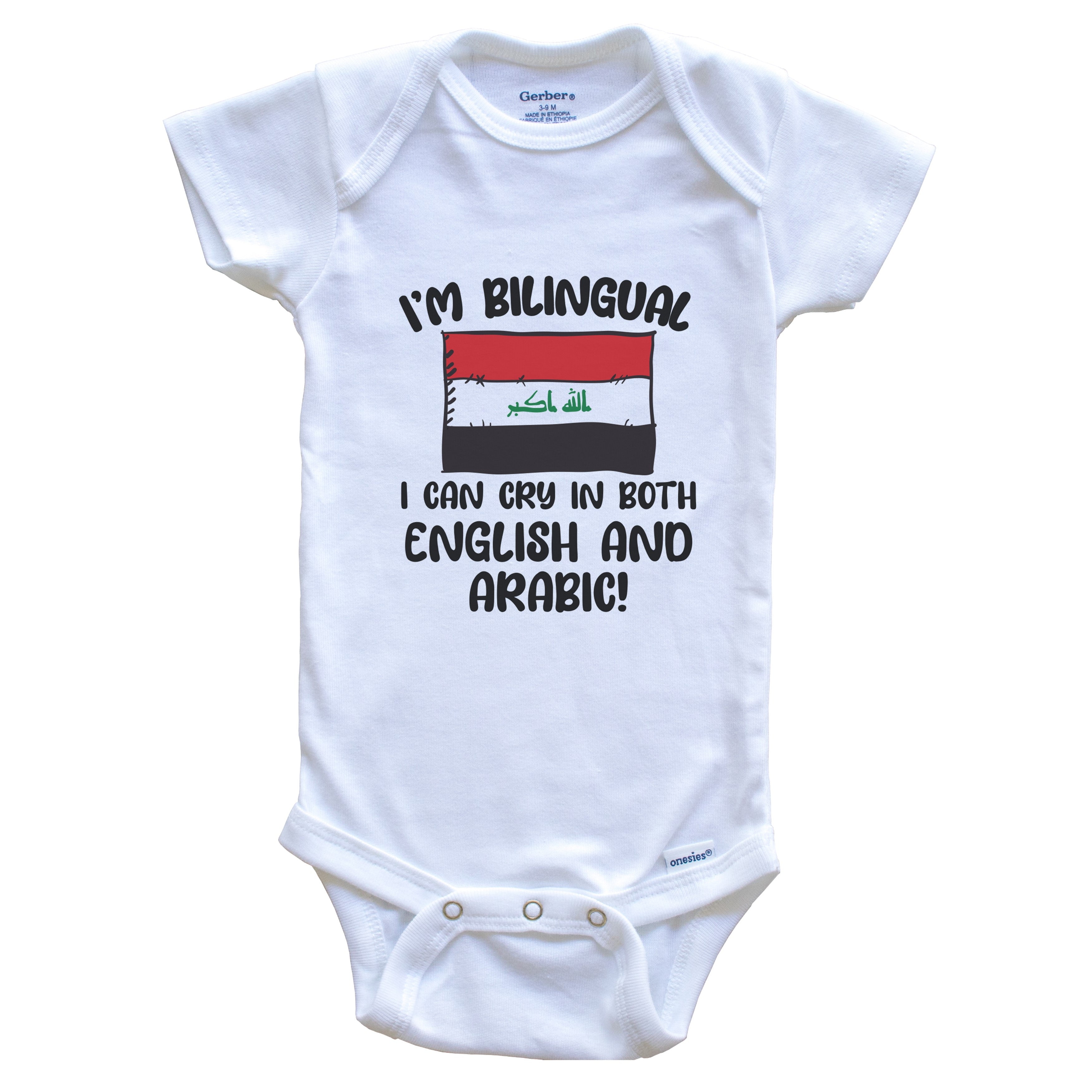 I'm Bilingual I Can Cry In Both English And Arabic Funny Iraqi Flag Baby Bodysuit - Iraq One Piece