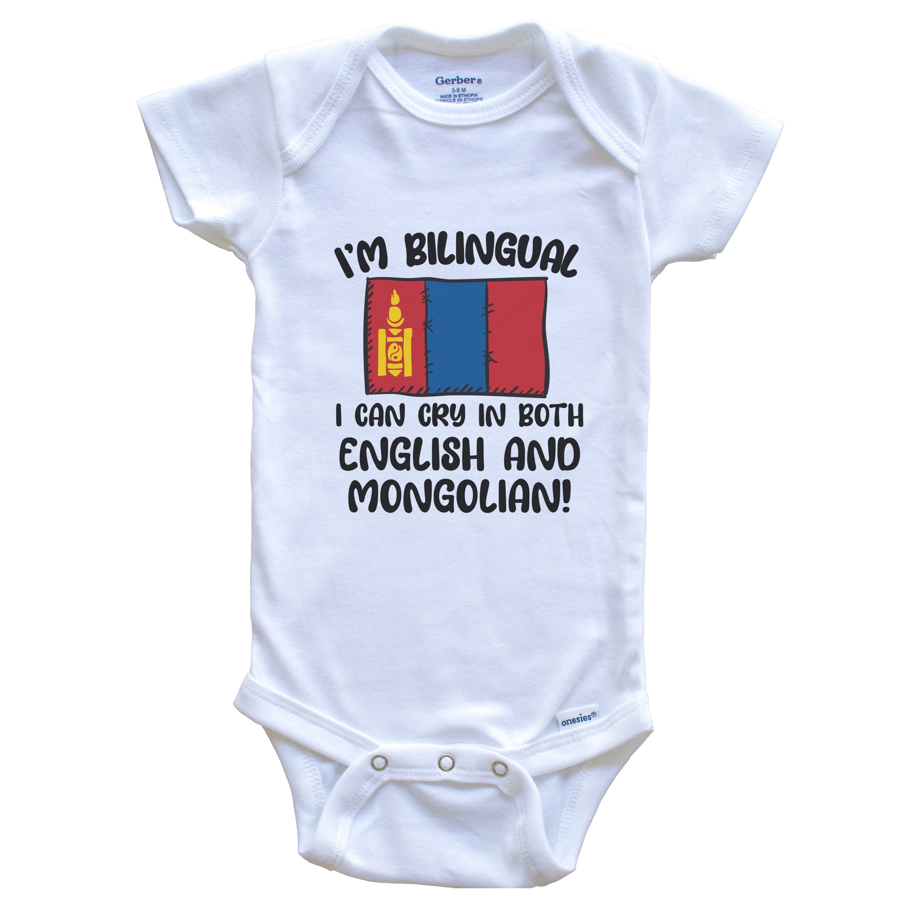 I'm Bilingual I Can Cry In Both English And Mongolian Funny Mongolian Flag Baby Bodysuit - Mongolia One Piece