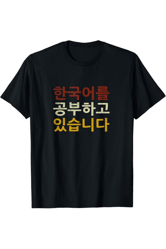 I'm Learning Korean Language Hangul Funny Gift T-Shirt Casual Short Sleeve Shirt