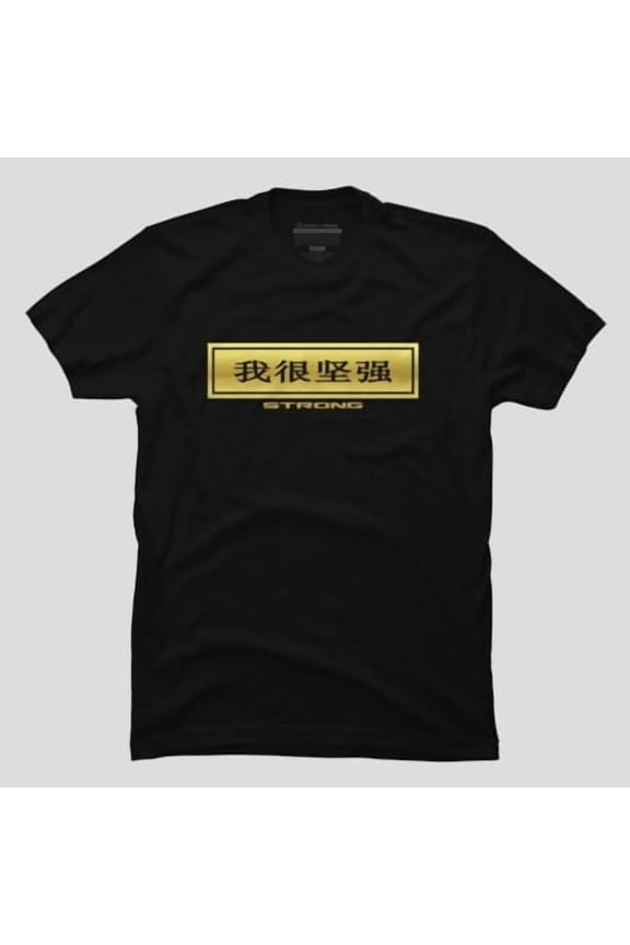 I'm Strong Four Funny Name Tag Graphic, H12455 T-Shirt, for Men and Women, Up to Size 5XL