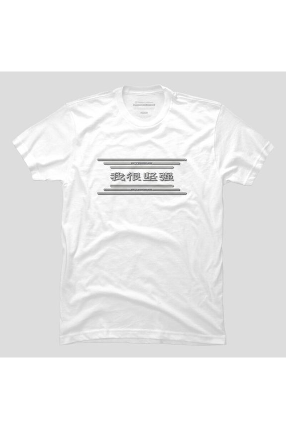 I'm Strong Six Funny Name Tag Graphic T-shirt M2985969, Up to Size 5XL