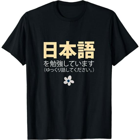 I'm Studying Japanese Please Speak Slowly Nihongo Shirt mens t shirt,black,women,funny,misfits,men,journey,t-shirt