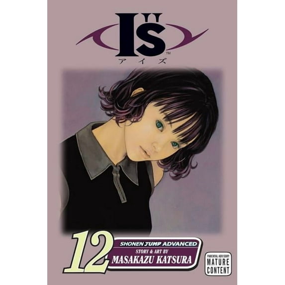The Is Is, Vol. 12, (Paperback)