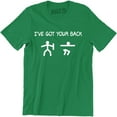 thumbnail image 1 of I've Got Your Back Stickman Stickmen Funny Mens Geek Nerd Computer T-Shirt, 1 of 4