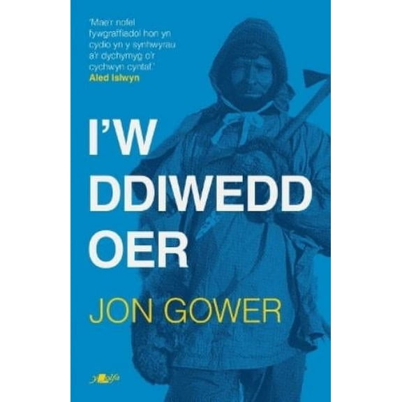 Jon Gower I'w Ddiwedd Oer (Paperback)