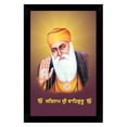 thumbnail image 1 of IBA Indianbeautifulart Guru Nanak Dev Ji Giving Blessings With Ekonkar Symbol Sikh Religious Poster With Frame Wooden Photo Frame Must For Home / Office / Gift Purpose, 1 of 7