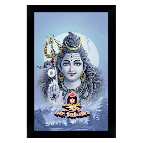 IBA Indianbeautifulart Lord Shiva Picture Frame Religious Poster Black Wall Frame Deity Photo Frame Wall Decor For Home/ Office/ Temple-12 x 18 Inches