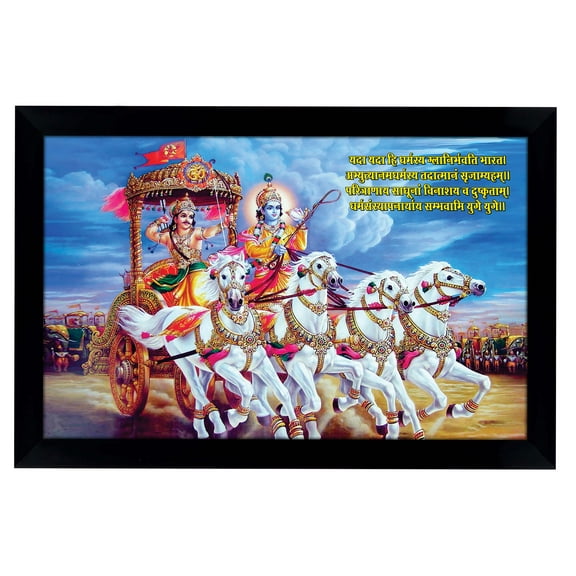 IBA Indianbeautifulart Mahabharat Shree Krishna ArjunPicture Frame Religious Poster Black Wall Frame Deity Photo Frame Wall DecorFor Home/Office/Temple