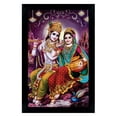 thumbnail image 1 of IBA Indianbeautifulart Radha Krishna Picture Frame Religious Poster Black Wall Frame Deity Photo Frame Wall Decor&nbsp;For Home/ Office/ Temple-6 x 8 Inches, 1 of 7