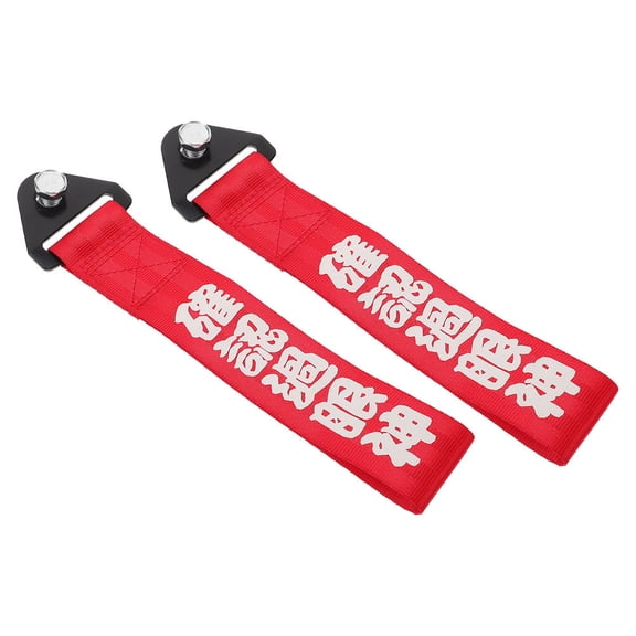 IBASETOY 2Pcs Strong Red Tow Straps for Car Front Bumper Stylish Nylon Design for Truck and Trailer Use