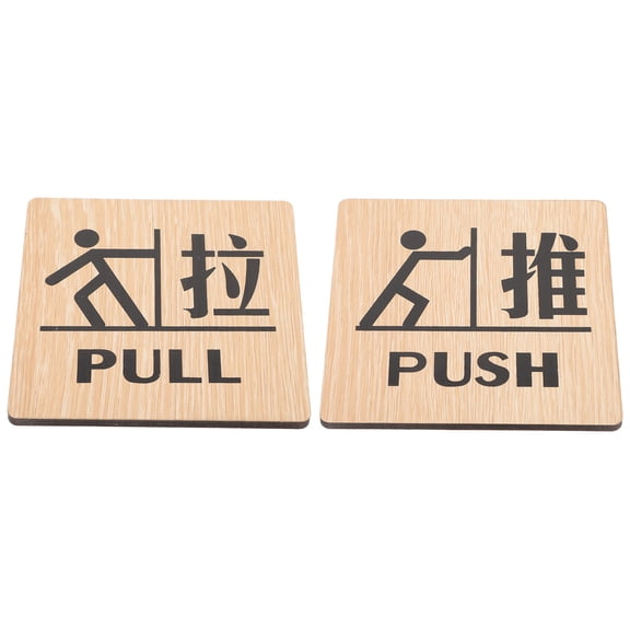 IBASETOY Wooden Push Pull Signs Light Brown for Decor Use 2Pcs