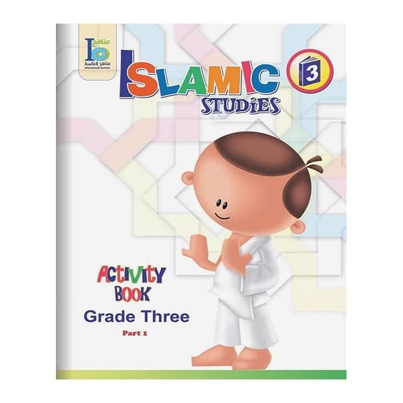 ICO Islamic Studies Workbook: Grade 3, Part 1