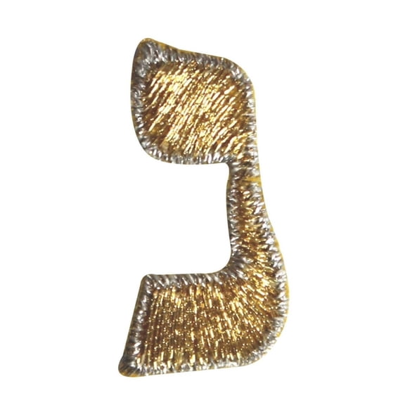 ID 8259A Lot of 3 Nun Hebrew Symbol Patch Dreidel Embroidered Iron On Applique