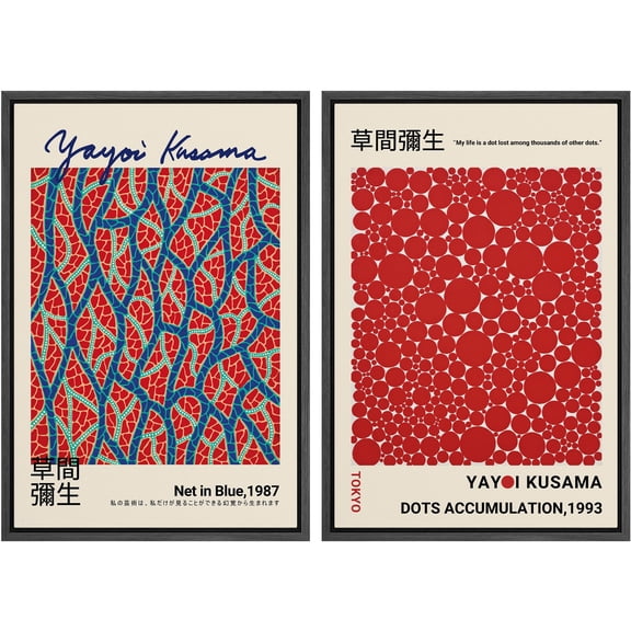 IDEA4WALL Framed Canvas Print Wall Art Set Blue Red Dots by Yayoi Kusama Fine Art Japanese Geometric Wall Decoration Classic Abstract Artwork for Living Room, Bedroom, Office - 16"x24"x2 Black