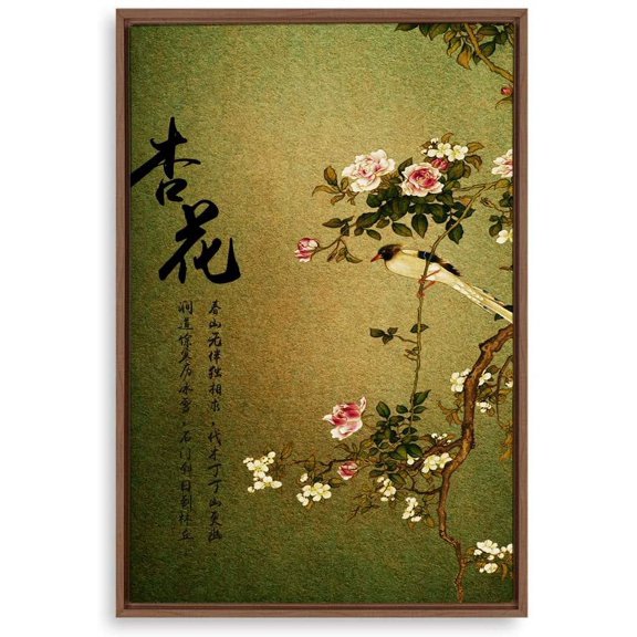 IDEA4WALL Framed Canvas Wall Art for Living Room, Bedroom Chinese Style Canvas Prints for Modern Home Decoration Ready to Hang