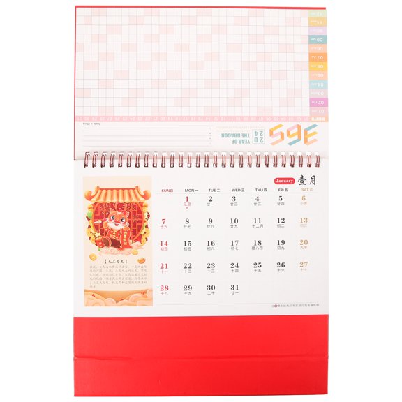 IDEANATEGRATE 1Set Rectangular Modern Design Standing Calendar Small Monthly Desk Calendar 11.8x9.6in