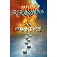 thumbnail image 1 of II, (Paperback), 1 of 1