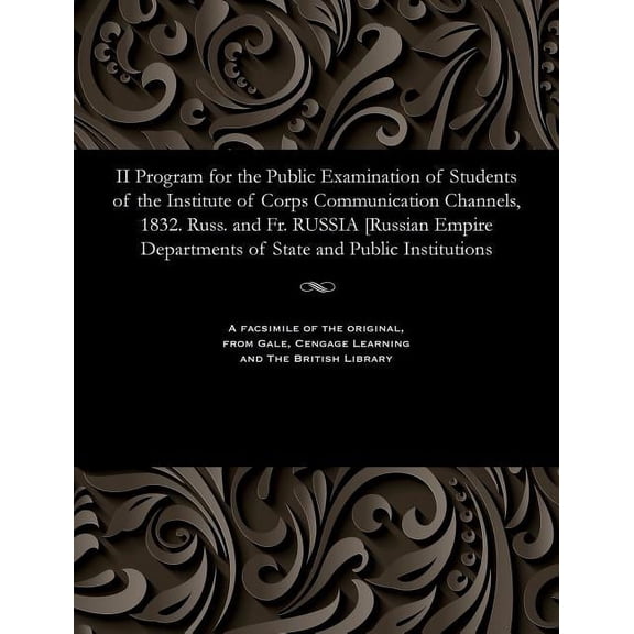 II Program for the Public Examination of Students of the Institute of Corps Communication Channels, 1832. Russ. and Fr. , (Paperback)