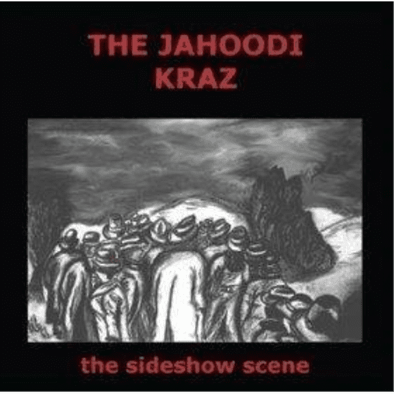 IMP - SIDESHOW SCENE