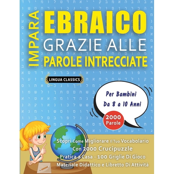 IMPARA EBRAICO GRAZIE ALLE PAROLE INTRECCIATE - Per Bambini Da 8 a 10 Anni - Scopri Come Migliorare Il Tuo Vocabolario C, (Paperback)