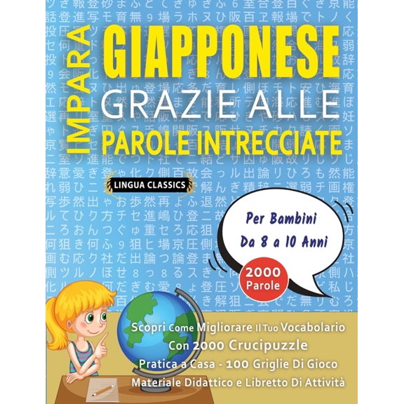 IMPARA GIAPPONESE GRAZIE ALLE PAROLE INTRECCIATE - Per Bambini Da 8 a 10 Anni - Scopri Come Migliorare Il Tuo Vocabolari, (Paperback)