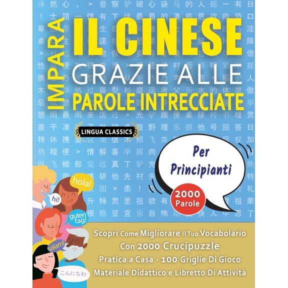 IMPARA IL CINESE GRAZIE ALLE PAROLE INTRECCIATE - PER PRINCIPIANTI - Scopri Come Migliorare Il Tuo Vocabolario Con 2000 , (Paperback)