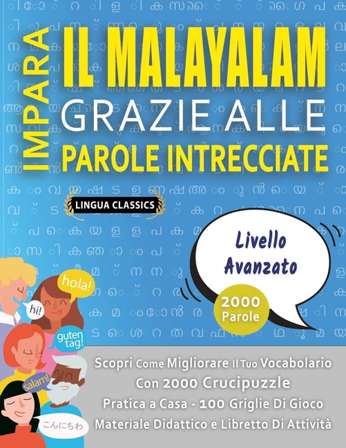 IMPARA IL MALAYALAM GRAZIE ALLE PAROLE INTRECCIATE - LIVELLO AVOTAZOTO - Scopri Come Migliorare Il Tuo Vocabolario Con 2000 Crucipuzzle e Pratica a Casa - 100 Griglie Di Gioco - Materiale Didattico e