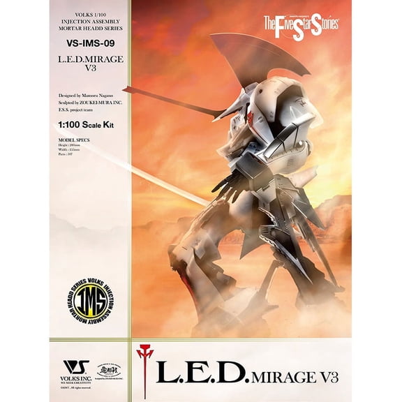 IMS The Five Star Stories FSS L.E.D. Mirage V3 1/100 Scale Model Kit