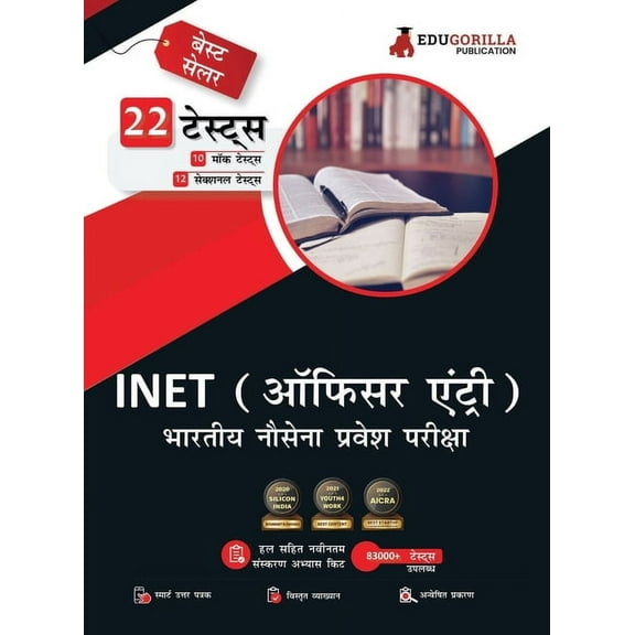 INET 2023 - Indian Navy Entrance Test For Officer Entry (Hindi Edition) - 10 Mock Tests and 12 Sectional Tests (1300 Sol, (Paperback)