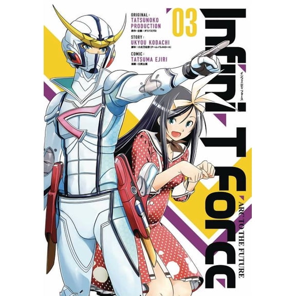 INFINI-T FORCE GN: Infini-T Force Volume 3 (Paperback)