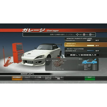 INITIAL D EXTREME STAGE PLAYSTATION3 the Best (BEST PRICE) for PS3 [Japan Import]
