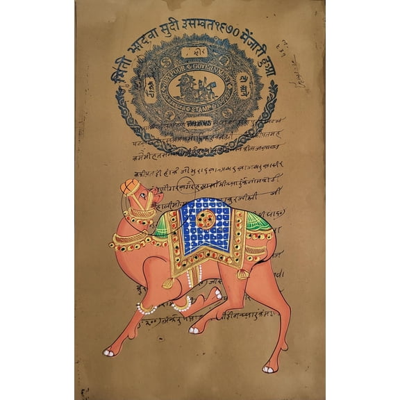 INSAIN - Handmade Indian Miniature painting of Decorative Royal Camels with Jaipur Government Seal | Vintage stamp paper | Vintage Wall Art | Camel