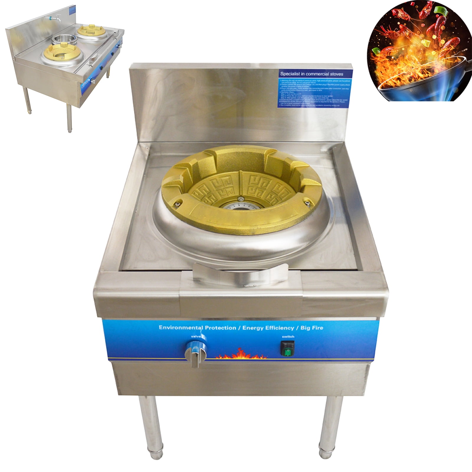 INTBUYING Vertical Single Burner Gas LPG Fierce Fire Stove Range with Paddle Baffle 110V Fan
