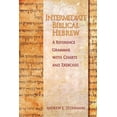 thumbnail image 1 of INTERMEDIATE BIBLICAL HEBREW, 1 of 2