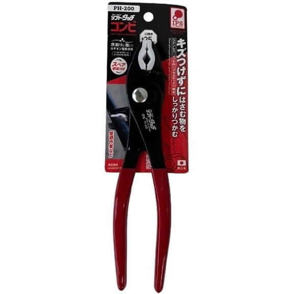 IPS PH-200 Non-marring Plastic Jaw Soft Touch Slip Joint Pliers$$Tools & Hardware Other