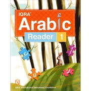 IQRA Arabic Reader Textbook Level 1
