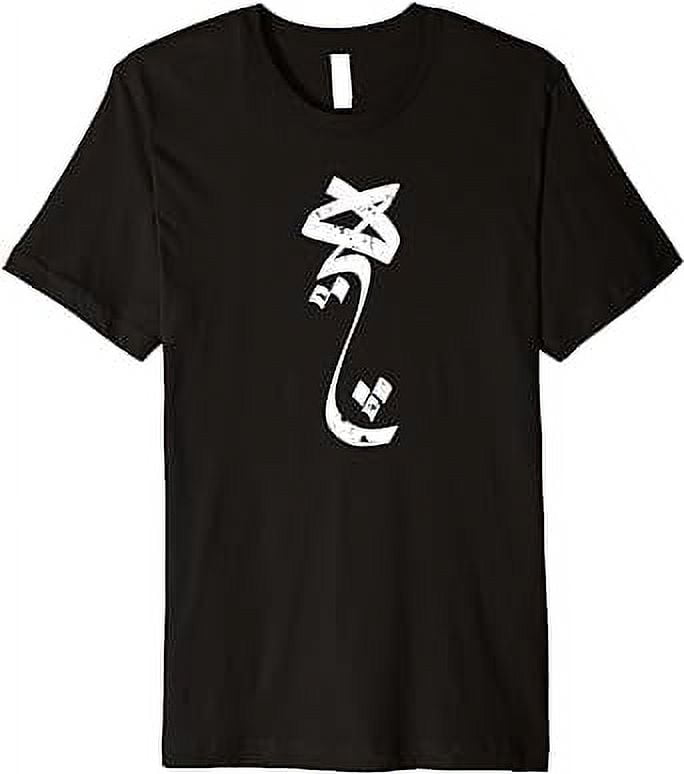 IRAN and Iranian Poem in Farsi HICH calligraphy Premium T-Shirt ...