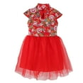 thumbnail image 1 of IROINNID Girls' Dresses Short Sleeve Casual Cheongsam Dress Mesh Princess Gauze Skirt Outfits 1T, 1 of 7