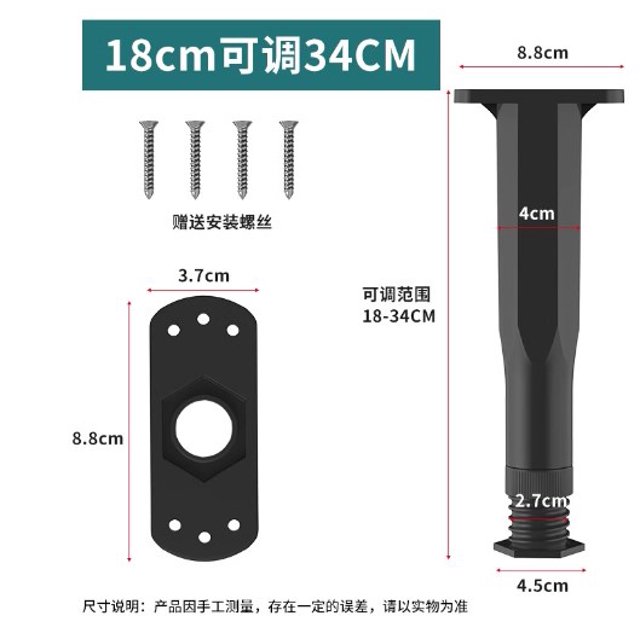 ITSELFER 1 Set Of Adjustable Bed Frame Support Feet Height Replacement