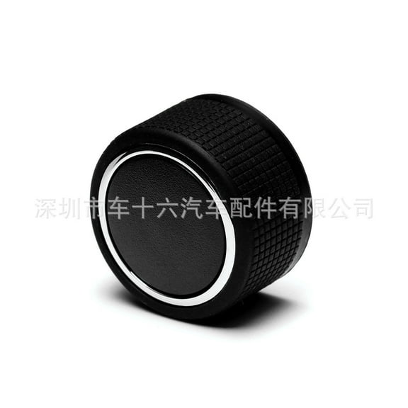 ITSELFER 1pcs Car Radio Knob Replacement Radio Repair Kit Volume Knob Volume Control Knobs Compatible With 07-14