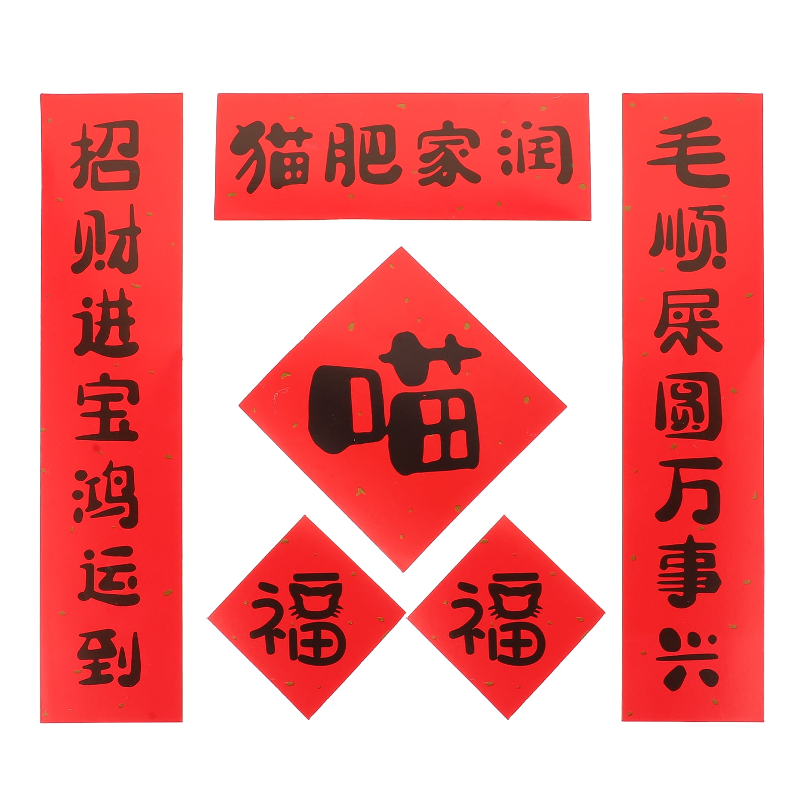 ITSELFER 2 Sets Adhesive Cat House Adornment Cat Litter Box Couplets