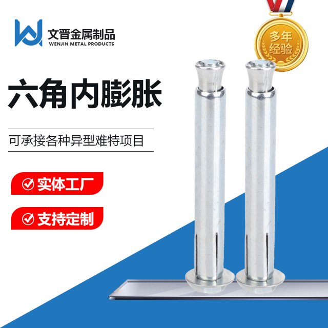 ITSELFER 20pcs Expansion Screw Replacement Expansion Wall Anchors