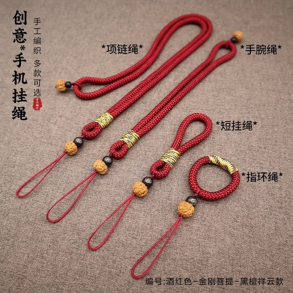 COOPHYA Anti Lost Phone Lanyard Multi 3Pcs 11.8X0.98X0.20in