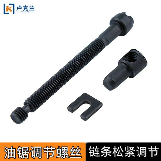 ITSELFER 4 Sets Tensioner Adjustment Screws For Electric Chain Saw