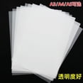 thumbnail image 1 of ITSELFER 50 Sheets Tracing Paper, Vellum Paper Sketching Artists Tracing Paper Clear Tracing Sheets for Sketching Tracing Drawing Animation Art Projects, 1 of 5