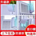 ITSELFER Adjustable Air Conditioner Deflector Retractable AC Vent