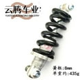 ITSELFER Bike Rear Shock Absorber Bike Spring Shocks Suspension Bumper