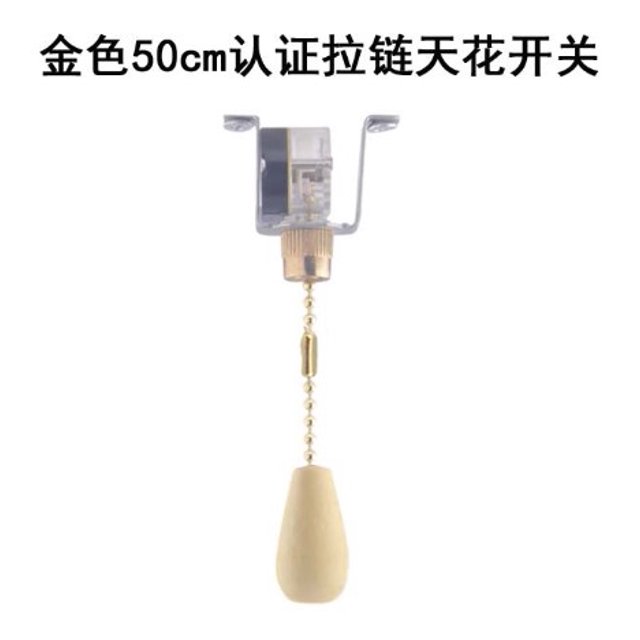 ITSELFER Ceiling Fan Pull Extension Chain Ceiling Fan Switch Pull Chain