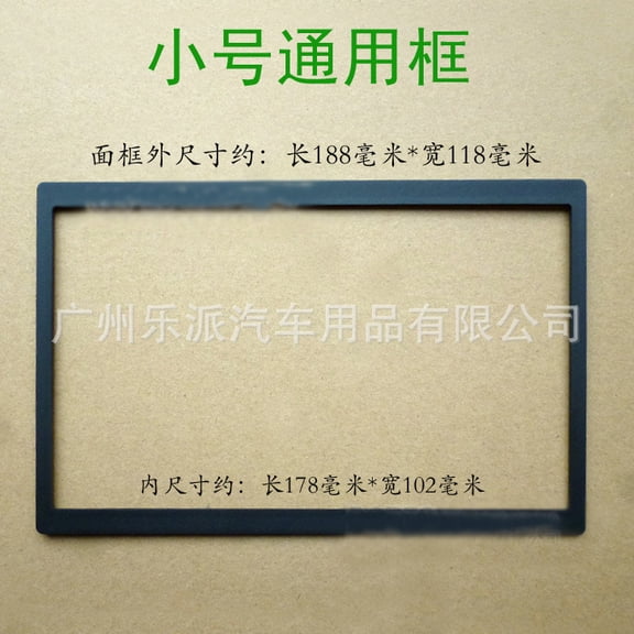 ITSELFER Dashboard Panel Trim Navigation Panel Protector Navigation Panel Protector Center Console Dashboard Cover Dashboard Protective Cover